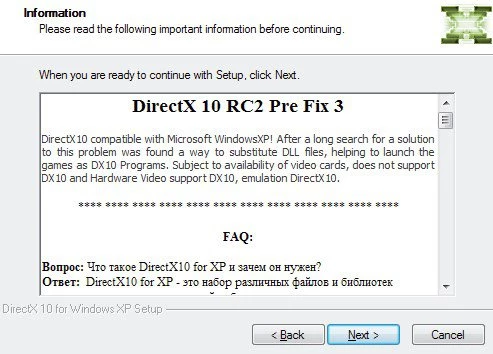 DirectX 10 — στιγμιότυπο οθόνης 3